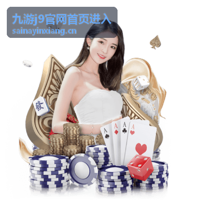 九游j9官网首页进入 隐藏NPC对话选项